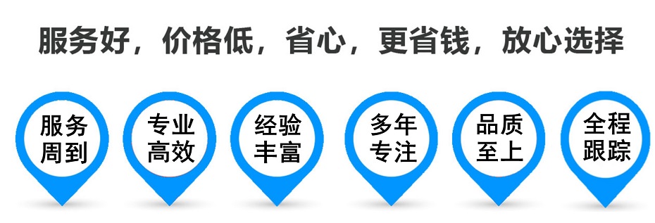 原州货运专线 上海嘉定至原州物流公司 嘉定到原州仓储配送